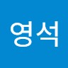 박영석