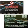 S. S Process