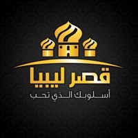 QASR LIBYA FURNITURE