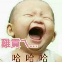 鄭無名