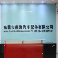 石菊宝