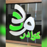 كوادر مدد للاستقدام