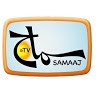 samaaj tv