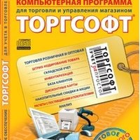 Torgsoft-Kiev Torgsoft-Kiev