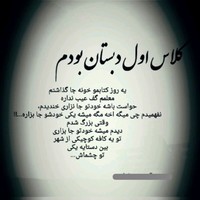 Mohammad Heydari