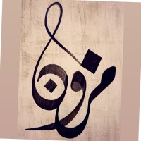 Muzun Alobaid