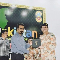 Hamza Azhar