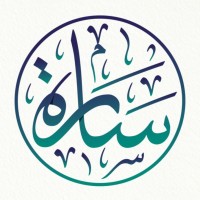 Sara Shisha