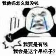 李华臣