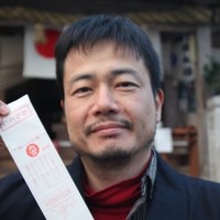 Tamotsu Nagamura