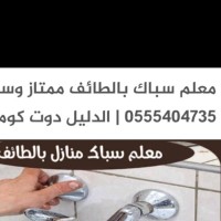 ابو حازم