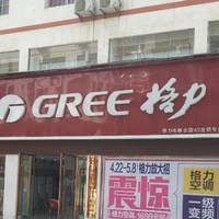 张明富