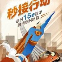 李威伟