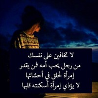 زيد الايوبين