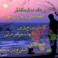 Hamid Reza Pahlavan