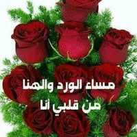 وليد السلام