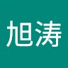 胡旭涛