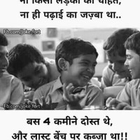 Sumesh Guleria