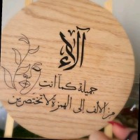 Alaa Adwan