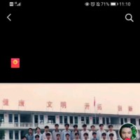 黄尔新