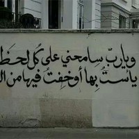 Ahmed Elkasrawye