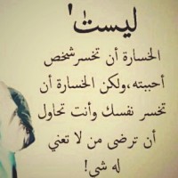 عبدالله الهاشمي