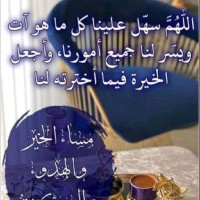 Djillali Hameur