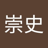 架谷崇史