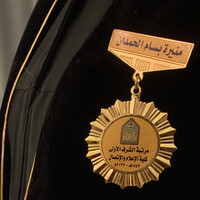 Munira Alhamdan