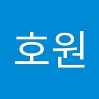 박호원