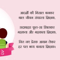 Kokila Harit