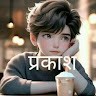 Prakash Np