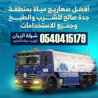 محمد صابر