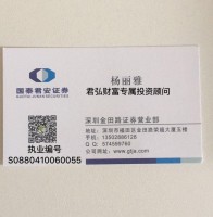杨丽雅