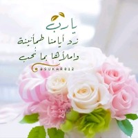 هدى الصقير