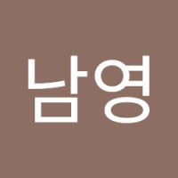 김남영