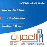 elomran group