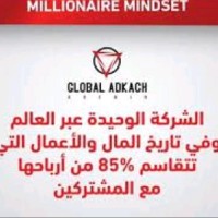 Omnia abdo