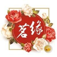 田桂珍