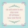 Verma S.K.