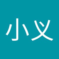 翁小义