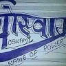 Raj Shekhar