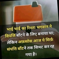 Pawan Kumar