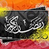 Amna Undefined