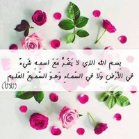 Nano Rafaat