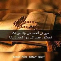 Usman Kashif
