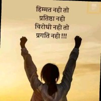 Hiren Dave