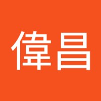 陳偉昌