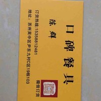 陈群群