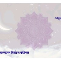 Shakil Sarder